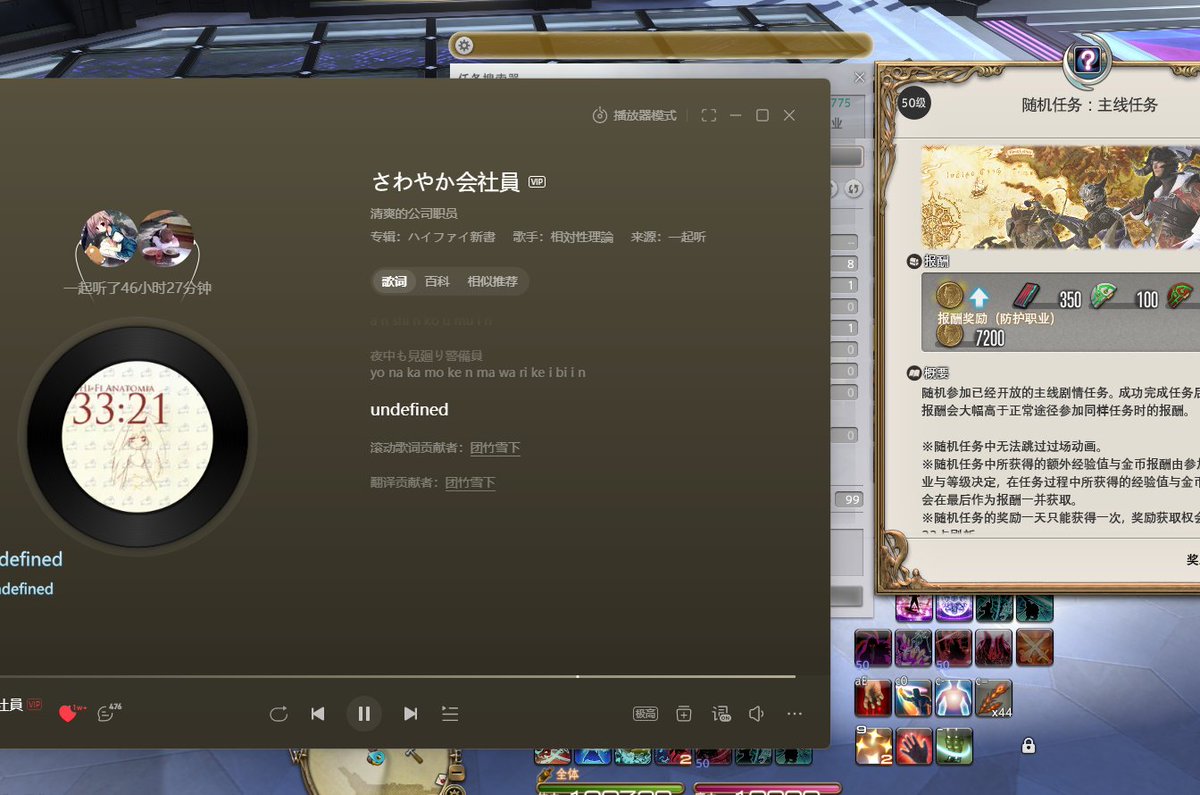 Kik7410_'s tweet photo. 和朋友一起听悦子的歌打最终幻想14真的好舒服。。 https://t.co/mmOoedmUFY