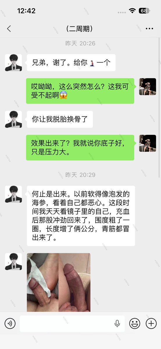 vxw38754's tweet photo. 🔥 🔥🔥🔥数字不会撒谎，身体的反馈最诚实。

愿每个在深夜里自卑的你 都能找回属于自己的底气。💪
咨询改善微信：w38754
#阳痿 #早泄 #滋阴补肾  #龟头敏感 #延时 
#手淫过度 #硬度 #针对男性问题18到65周岁 https://t.co/mpl43WMKSH