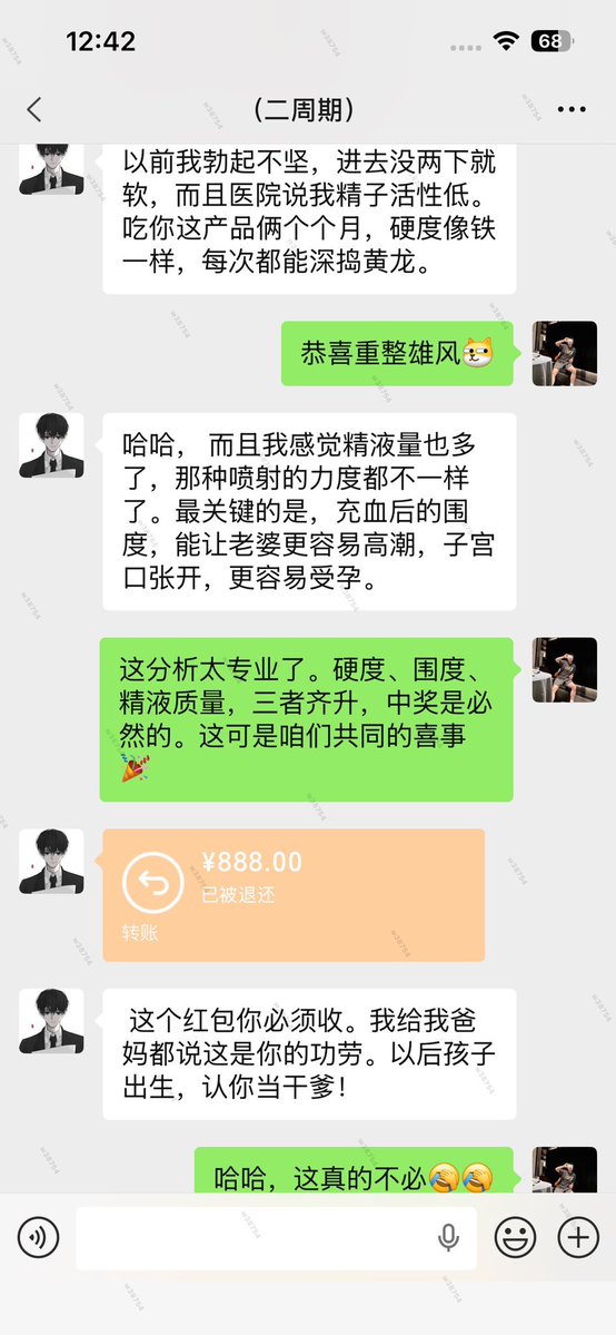 vxw38754's tweet photo. 🔥 🔥🔥🔥数字不会撒谎，身体的反馈最诚实。

愿每个在深夜里自卑的你 都能找回属于自己的底气。💪
咨询改善微信：w38754
#阳痿 #早泄 #滋阴补肾  #龟头敏感 #延时 
#手淫过度 #硬度 #针对男性问题18到65周岁 https://t.co/mpl43WMKSH