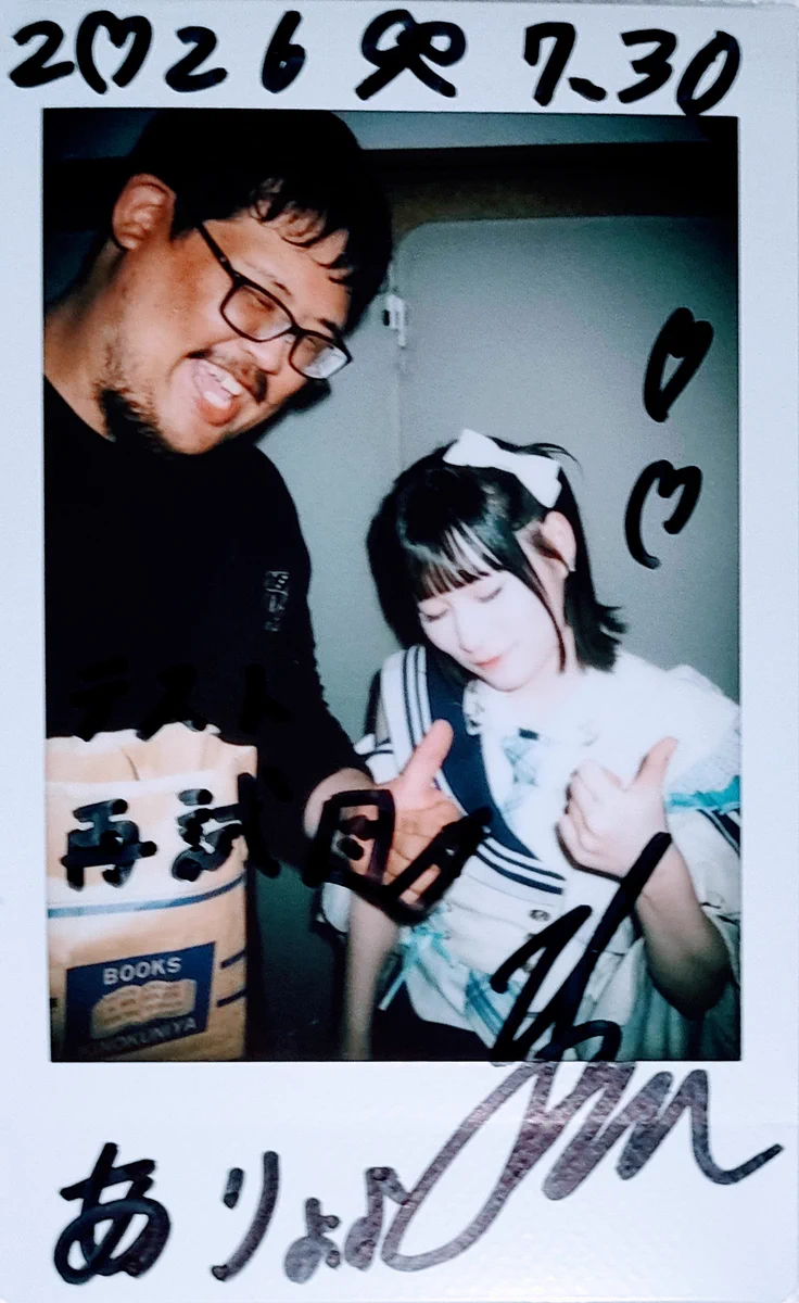 ありょさん on X: 