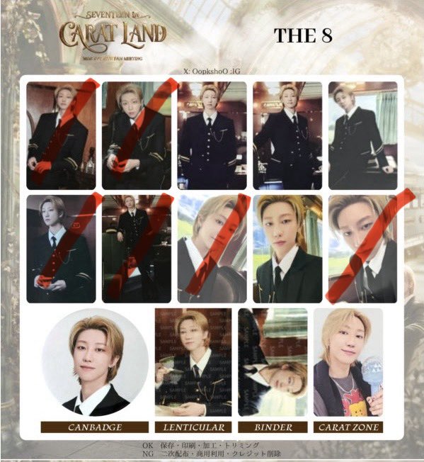 373qjq's tweet photo. SEVENTEEN CARAT LAND セブチ　ケレン　トレカ　交換

【譲】クプス　ジョシュア　ジュン　ドギョム　スングァン　バーノン　ディノ

【求】ミンハオ　ミョンホ　The8

赤線以外になります。
セルカ↔︎セルカ

お気軽にお声掛けください🙇‍♀️ https://t.co/hBZ4IKRnEg