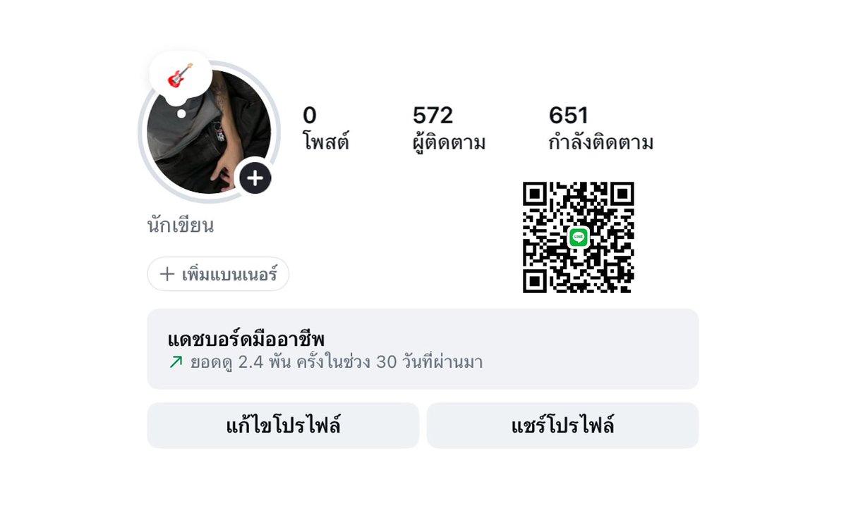 erikks89's tweet photo. 130฿ แอค��ีนี้เดือนนี้

ฟอลบอทคนไทยล้วนเลย ไทย 96%
( ไม่ยกเมล พกเมลมาพร้อมเปลี่ยนให้ )
#ขายแอคไอจี  #ขายไอจี #เทส #หาเพื่อนคุย https://t.co/U4md0umQqx