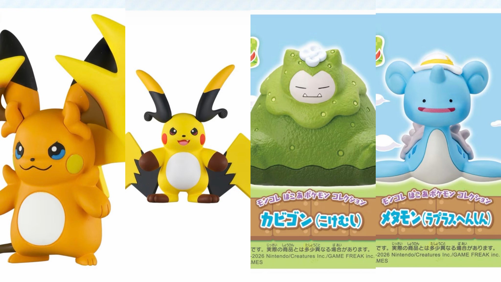 ポケモン情報NAKAYAMA【非公式】 on X: 