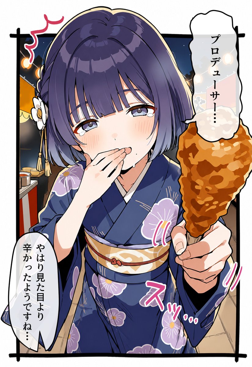 OdeAlam49658's tweet photo. 学マス　秦谷美鈴 https://t.co/gytoEIS4ez