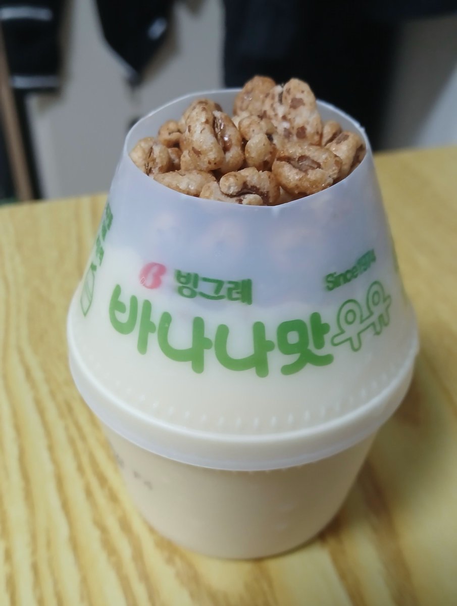 PNY_BBI's tweet photo. 바나나우유 얼먹이 유행이라면서요(아님
저는 허전해서 죠리퐁 얹었습니나 https://t.co/1fcUlqalba