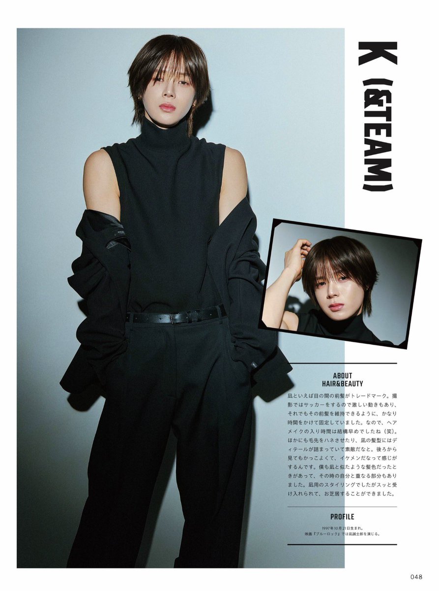 hahlsiyn's tweet photo. PREPPY 26年9月号

 #케이 #ケイ #andTEAM_K https://t.co/cDSPns6yUP