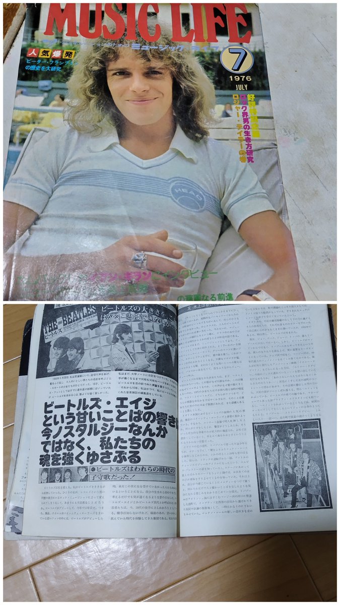 ハルメイ39 tweet media