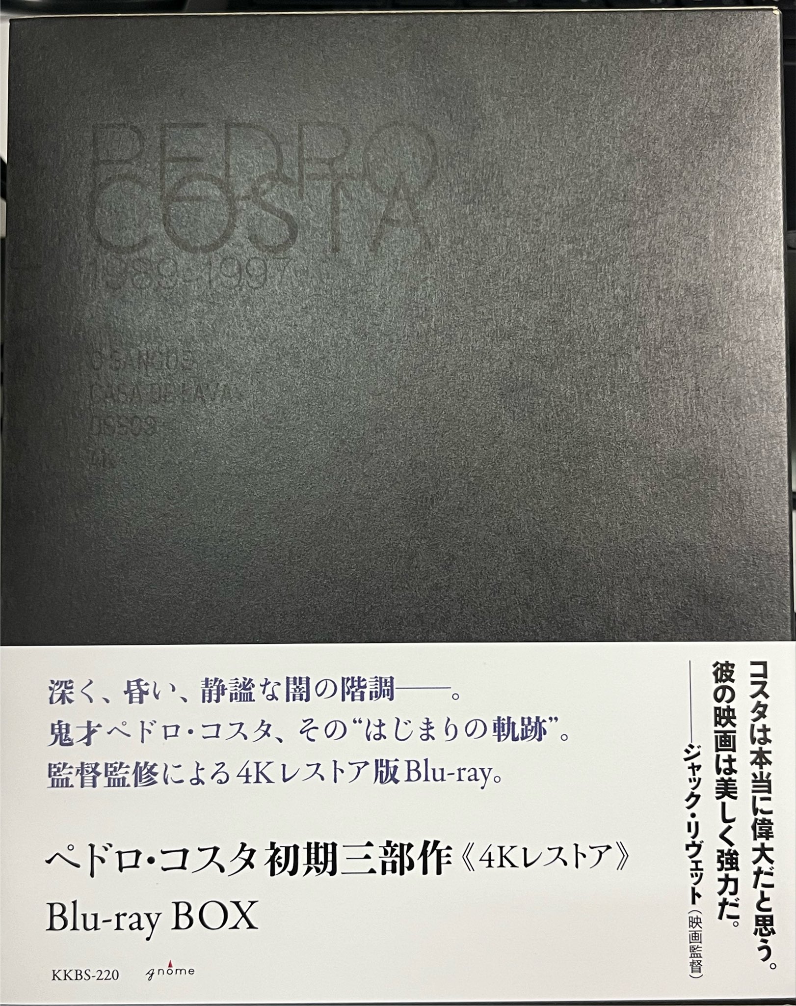 つかつか