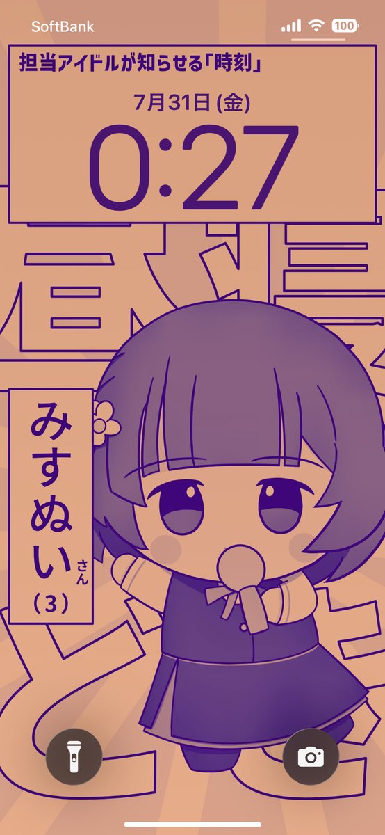 Hoshiriss's tweet photo. 壁紙できましたー！
可愛くないですか？？？？ https://t.co/fG0kBaD5HE