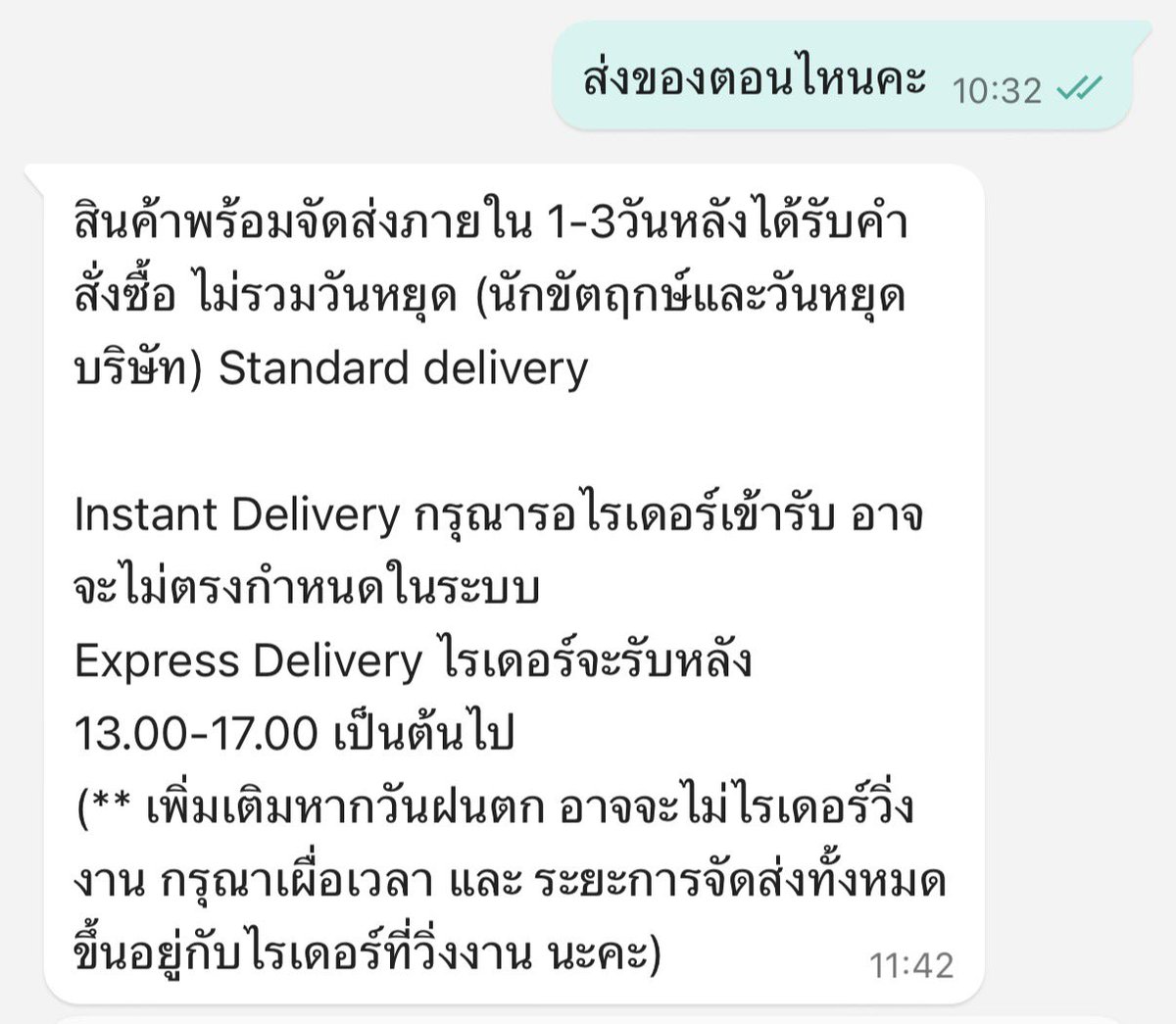 Fanlerr_'s tweet photo. ออเด้อการ์ดทุกออเด้อเราส่งให้ไม่เกินวันที่1นะคะ ขอโทษที่ให้รอนานมันติดวันหยุดเราไม่คิดว่าเค้าจะหยุด😭😭🙏🏻🙏🏻 #มอทอน๊อมาอัพเดท https://t.co/3SVXN4ofDb