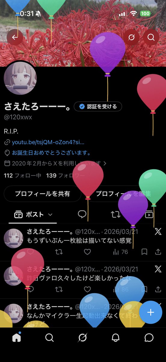 120xwx's tweet photo. うぉ〜、誕生日きた〜 https://t.co/0tIyEUiwPB