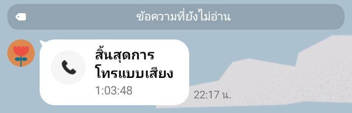 Tommies25's tweet photo. เข้าโหมดพี่อ้อยพี่ฉอดสินะ https://t.co/kcsWWarTIM