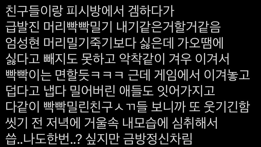 eoms2tuff's tweet photo. 고딩엄에대해.. https://t.co/UIpBqEafiG