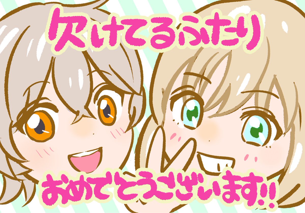 daisukeity7_11's tweet photo. サブチャン嬉しい〜！
楽しみ増えた😊
#キルシュトル展 #弐トノ壁画 https://t.co/CA8Z8pG7wO