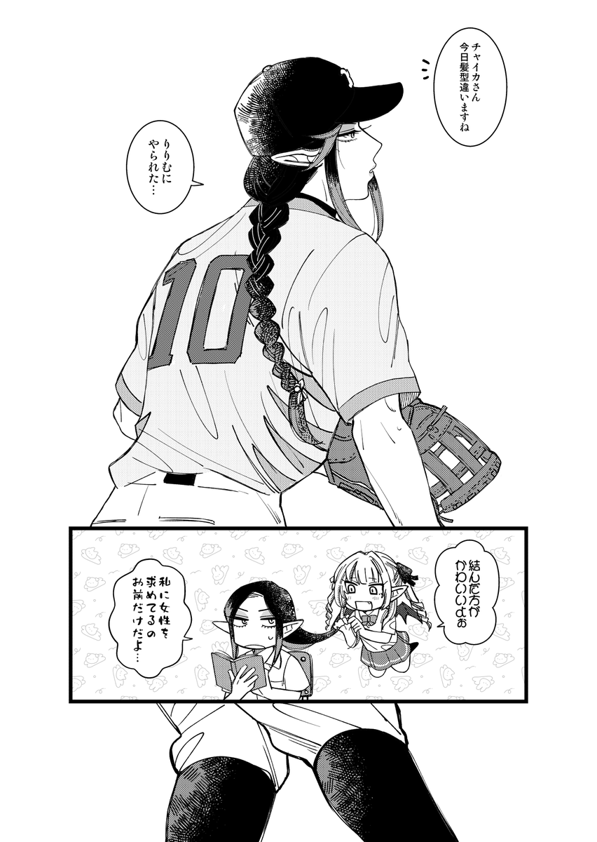 gasshiri_san's tweet photo. そんな日があってもいいよな……… https://t.co/Gtnh7tYN4M
