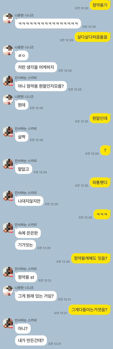 skdkswfvz's tweet photo. #정약용캐해 https://t.co/ZJ6f2Afa2p