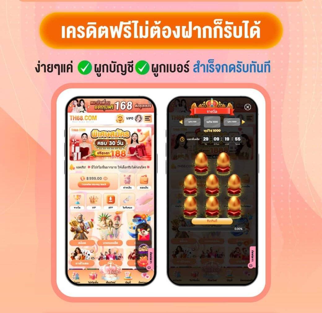 tidrumai's tweet photo. Th68 
เครดิตฟรี สมาชิกใหม่ 188 ทุบ 🐣🐣
 บัญชี + เบอร์ ✅ กดรับเอง ศูนย์รางวัล

สมัคร : https://t.co/6nlpfiRcYY

#เครดิตฟรีเว็บเปิดใหม่ https://t.co/emtggqTpsZ