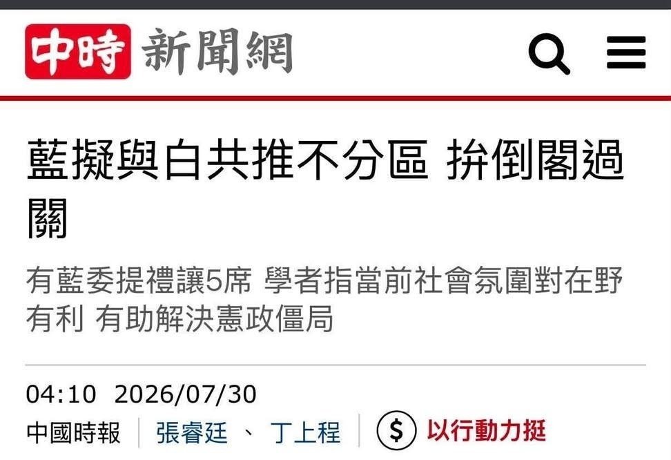 民主自由人🇹🇼謊言產生“矛盾”/ tweet media
