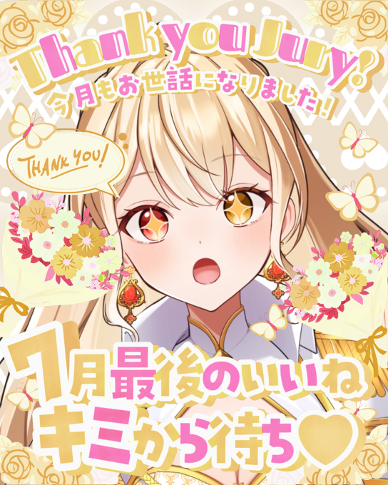koahinata's tweet photo. #おはようＶライバー 

🌻✧• ──────────── •✧⚔️

おはにょーん❕❕

今日は復帰配信なのです❕❕❕

配信は【20時】から‼️‼️‼️‼️
みんな来てね💛💛💛

いい？20時からだからね‼️‼️

🌻✧• ──────────── •✧⚔️

#IRIAMライバーさんと繋がりたい https://t.co/0dGwYCiKHN