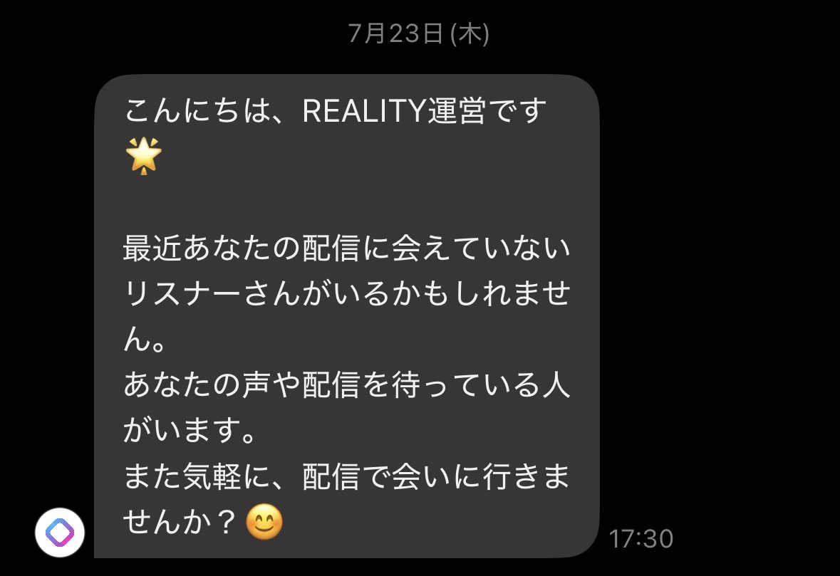 ytksm_02's tweet photo. 配信してなかったらこういうの来るんだねぇー
運営さんいつもありがとう
#REALITY https://t.co/P5iIe7uPT7