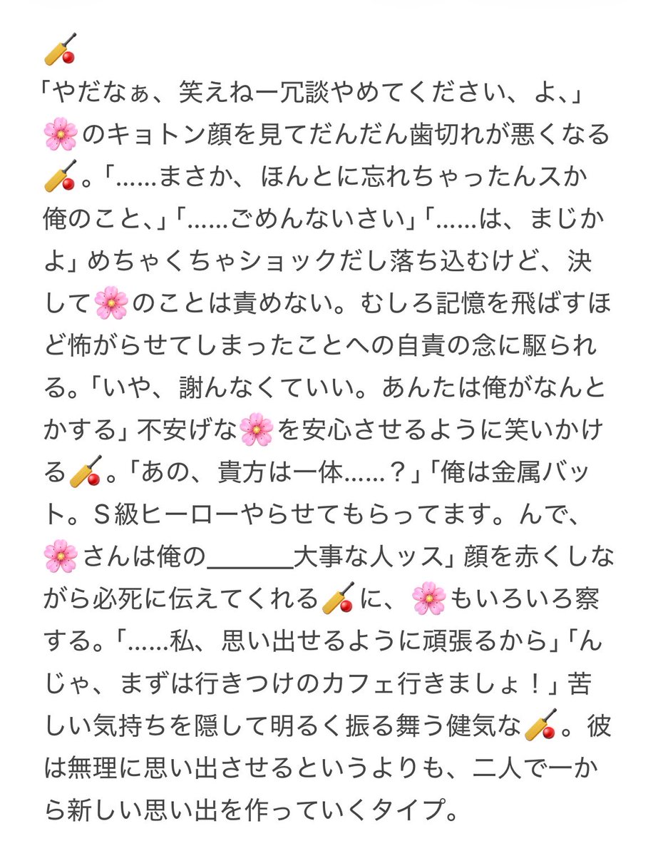 miwa_mello's tweet photo. https://t.co/rqHbGFpXD8