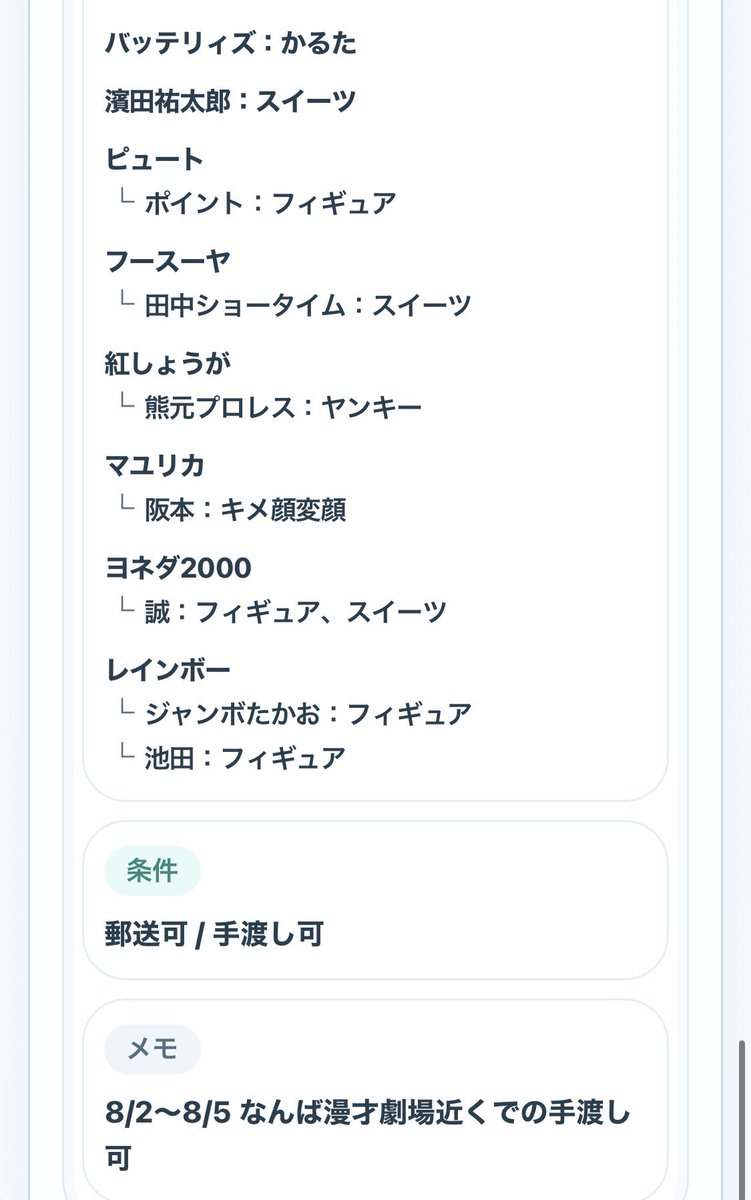 南うり tweet media