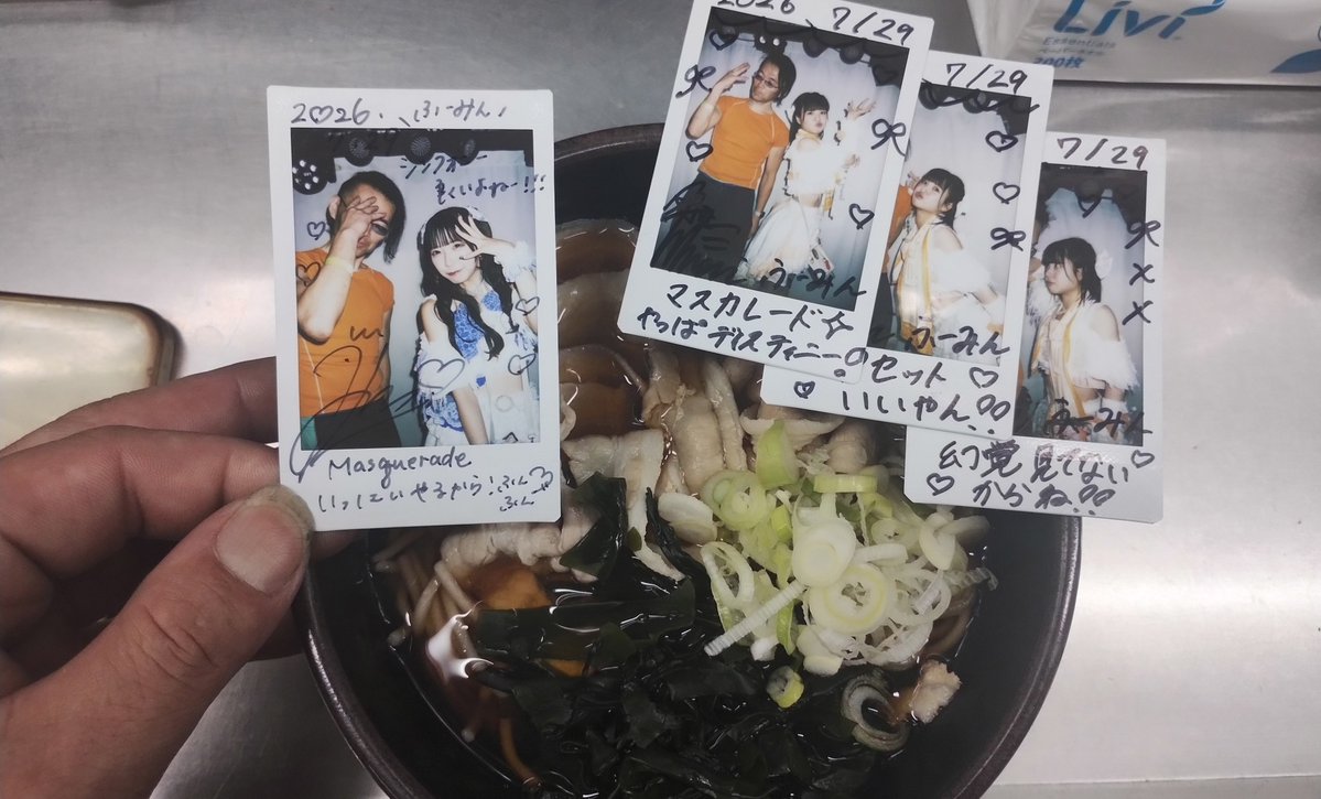 mobwotaku2's tweet photo. #ヲタ活記録 7/30
◆#ピンスパ @アオハリウム
ここんとこずっとMasquerade干されてて…
セトリの構成的にひまりっぽいからワンチャン？って思ってたらMasquerade聴けて感無量
それから先はMIXを打ちまくってました笑
ひまりの目にはどう映ったかね…フロアの俺は…笑
◆#idolist @並木橋店舗
ムニムニ https://t.co/sWLLcYcHxa