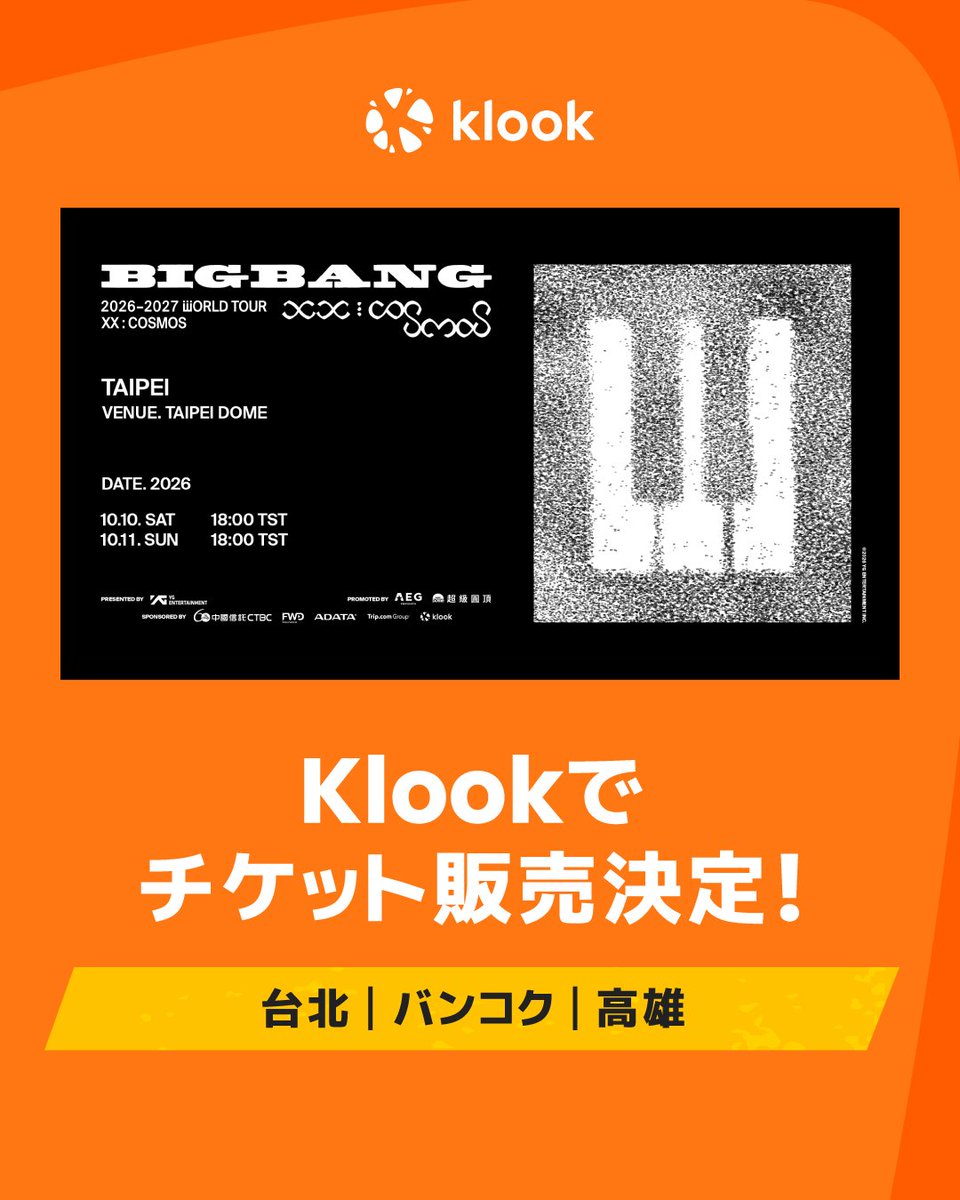 V.I.Pの皆さん、お待たせしました！🥹 BIGBANGのデビュー20周年記念
