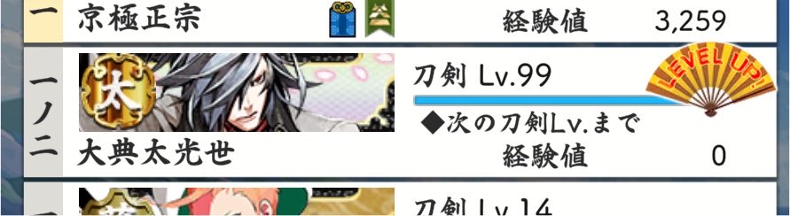 akffb27's tweet photo. 99！ https://t.co/zjLuVkPx1R