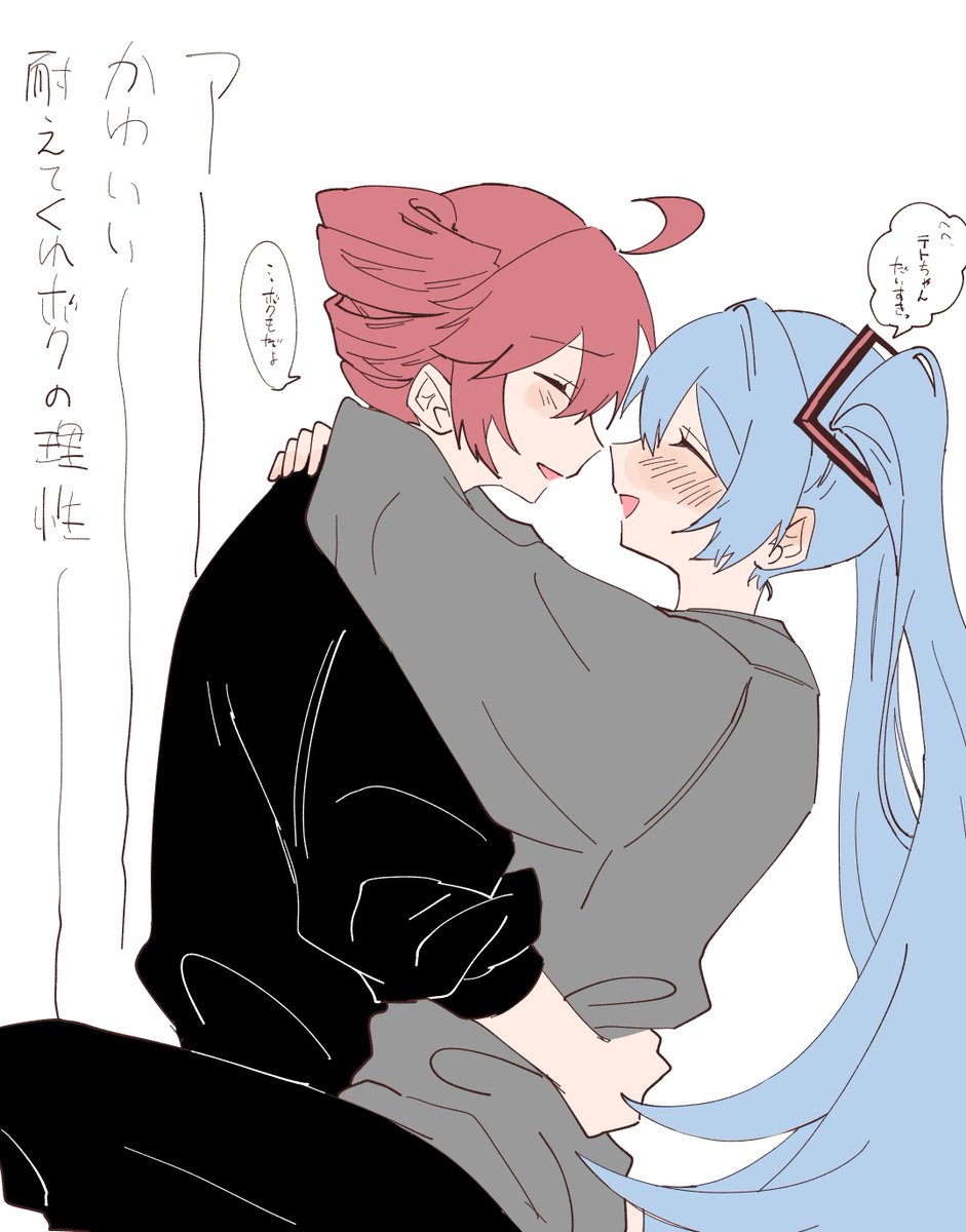 O_LEM2's tweet photo. #フォローしなくていいから俺の描くテトミクを見てくれ https://t.co/bjvU7pP0Io