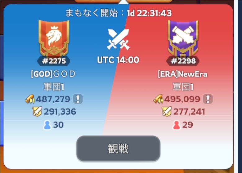 2275GOD_WOS's tweet photo. 雪原S5、43ブロック決勝は別ブロック3連覇中の2298です
お互いに4連覇目指して負けられない戦いです⚔️🔥お見逃し無く‼️
ぜひ応援してください(o⚑'▽')o⚑*ﾟﾌﾚｰﾌﾚｰ
#ホワサバ  #ホワイトアウトサバイバル
 #雪原兵器リーグ  #2275GOD https://t.co/yOCR1wXmN4