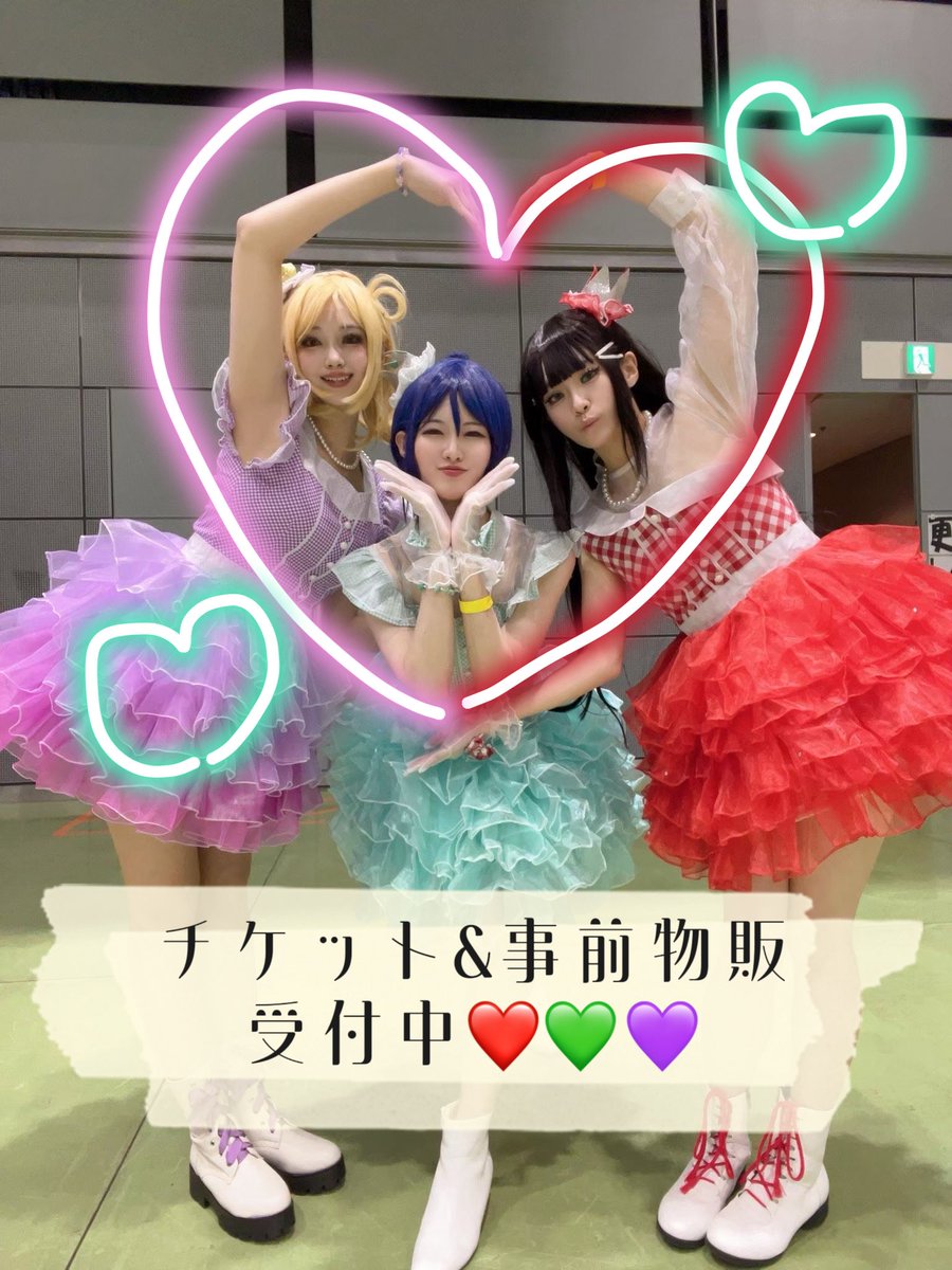 syahonamin's tweet photo. #きゅうコピ祭 まで【残り10日‼️】
しゃーほなみんの記念すべき初遠征❣🗾

\𝐆𝐀★𝐒𝐇𝐈𝐊𝐀𝐒𝐈/

今だ予約𝐙𝐄𝐑𝐎😭

どこで予約するかお悩み中の方🙋‍♀️
私達で予約してくれたら…

予約特典だけでなく❣
3人からの大感謝の舞をお届け…するとかしないとか❣

SHMでのご予約お待ちしております🌟 https://t.co/rH6syY3V7j