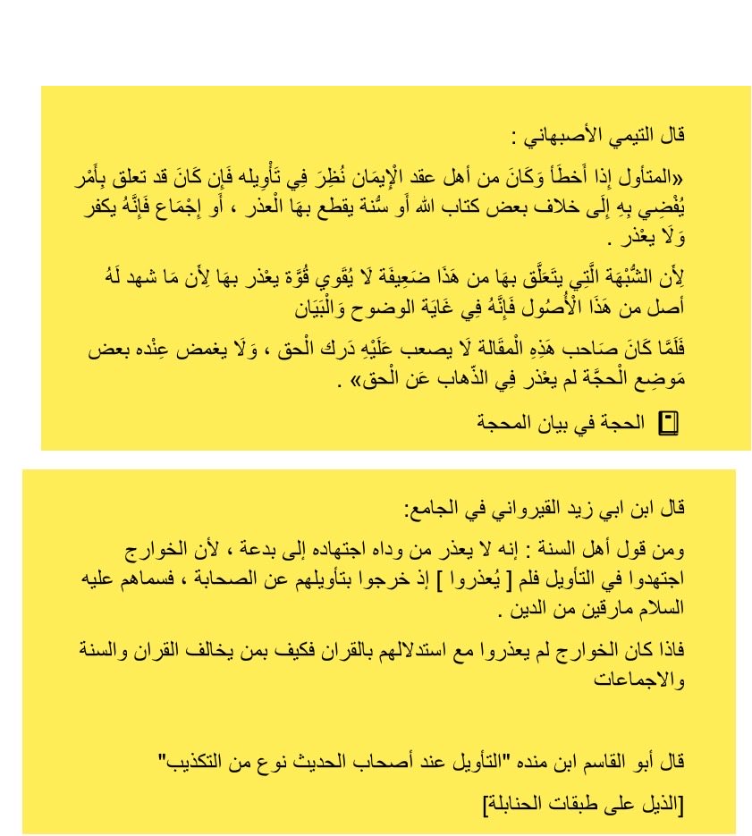 CsOojojo's tweet photo. @Saadkhdr https://t.co/fbCjyDxoTI