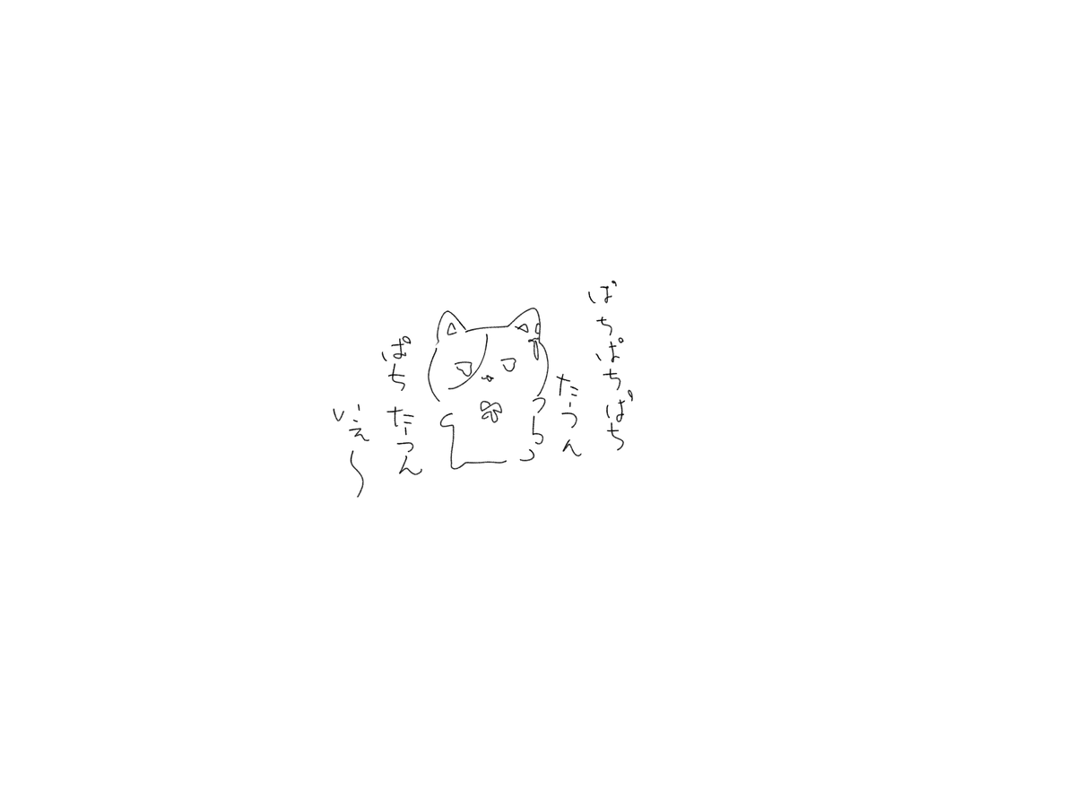 ゆ→ま tweet media