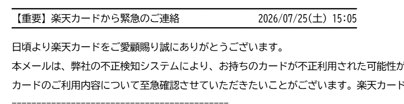 かれん tweet media