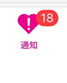 e2niw_5's tweet photo. おな電しよったら、通知こんなになった笑笑 https://t.co/c3zRyeyRO8