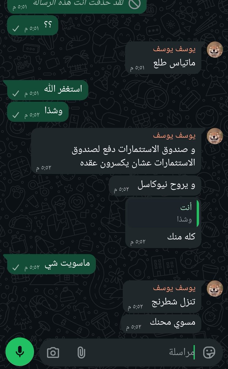 ياسر🇵🇹 tweet media