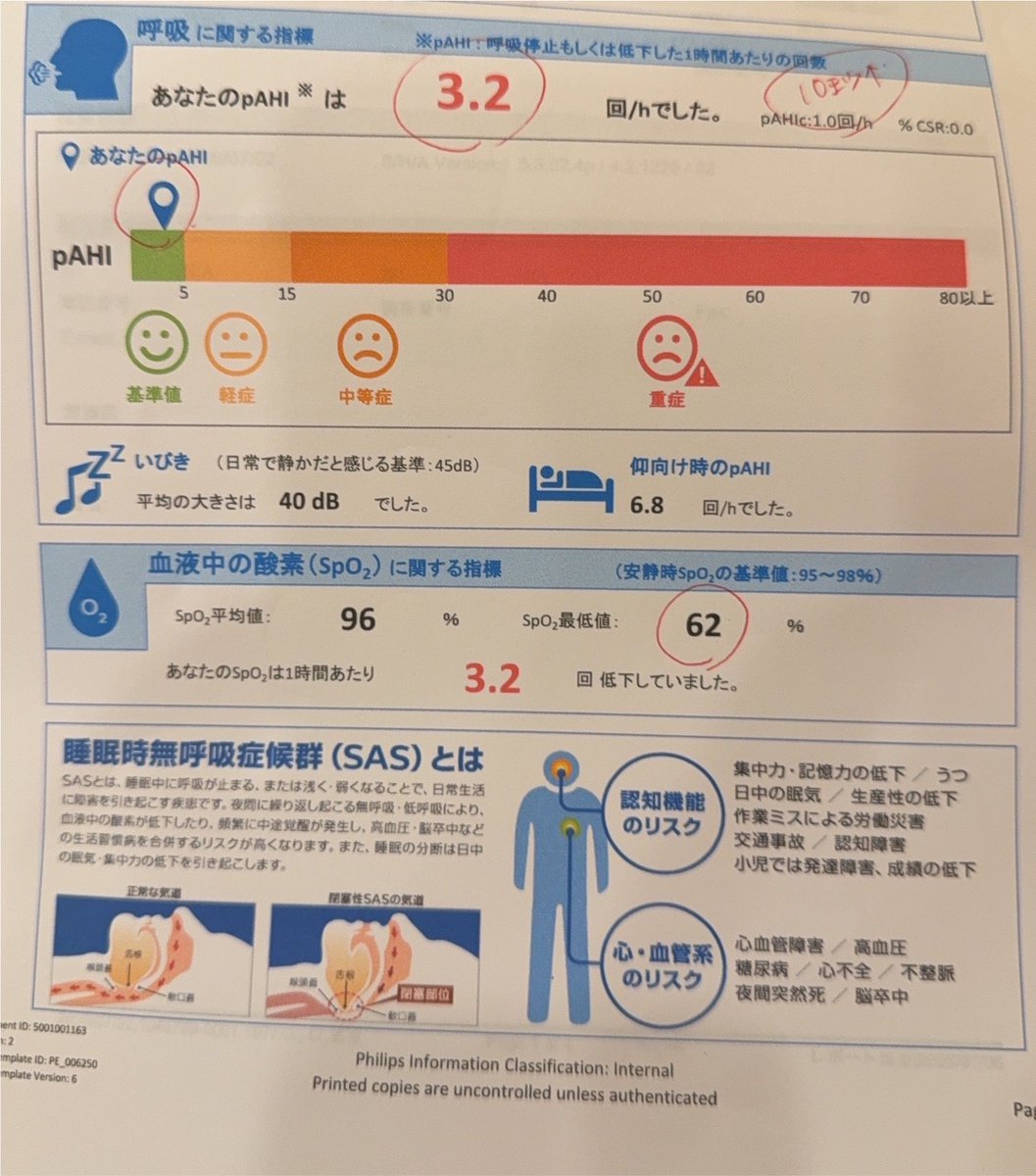 山本ユースケ tweet media
