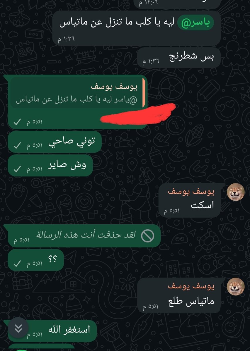 ياسر🇵🇹 tweet media