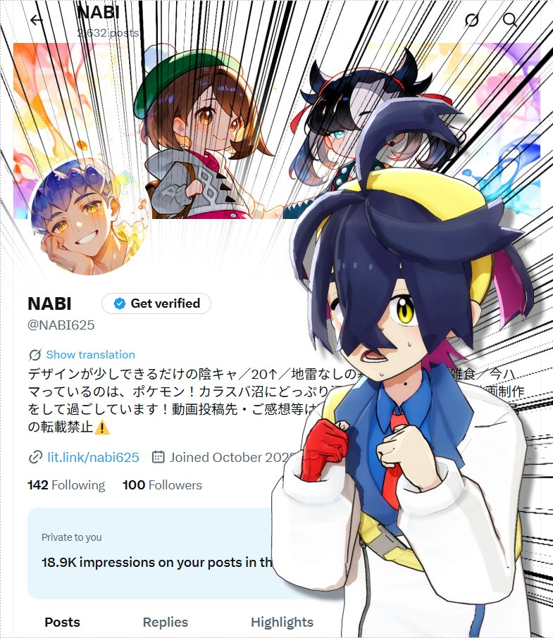 NABI625's tweet photo. 100フォロワーありがとうございます！！🥳🎉
スグの動画を投稿してから、あっという間に色んな人に見てもらえるようになって、ここまでフォロワーさんが増えるなんてめちゃくちゃ嬉しいけど信じられない…なんか夢でも見てるみたい😅
これからも作品を投稿していきますので、楽しみにしててください！ https://t.co/BBTiDITIIG