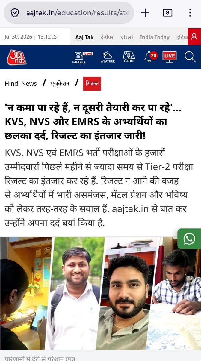 raisonal710's tweet photo. @narendramodi More than 125 days have passed. Aspirants have waited patiently and respectfully. They now deserve results or an official timeline.
@PMOIndia @narendramodi @EduMinOfIndia @JoshiPralhad @cbseindia29
#ReleaseKVSNVSResult #ReleaseEMRSResult #StudentsFirst #Education #Recruitment https://t.co/mvNeINbsxb