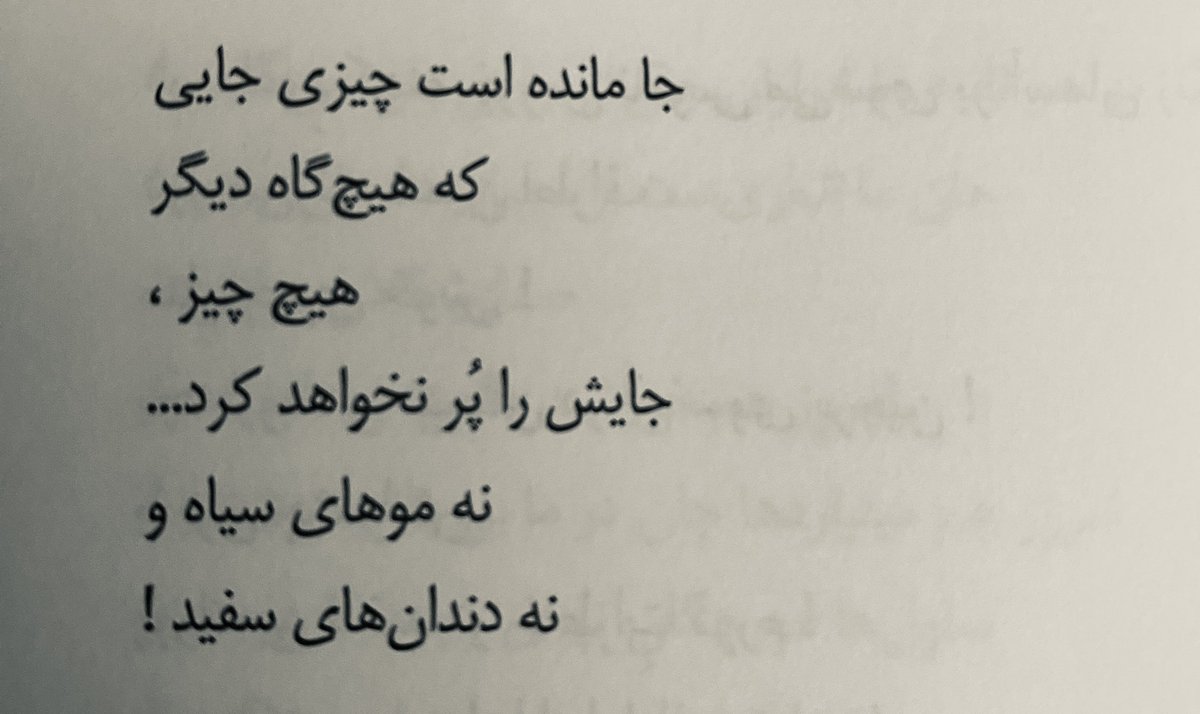Mowbiix's tweet photo. حسینِ پناهی. https://t.co/OmKd4uFbzy
