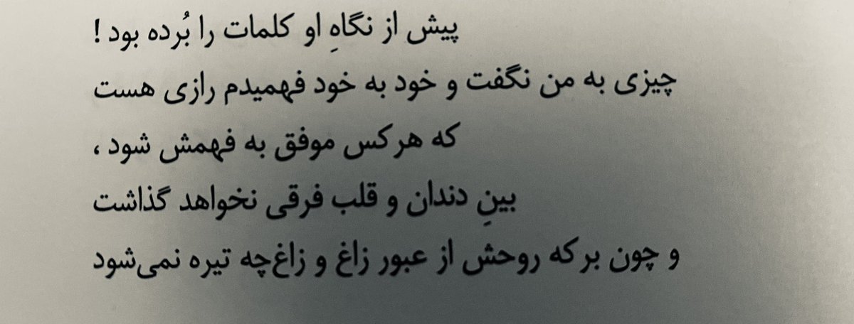 Mowbiix's tweet photo. حسینِ پناهی. https://t.co/OmKd4uFbzy