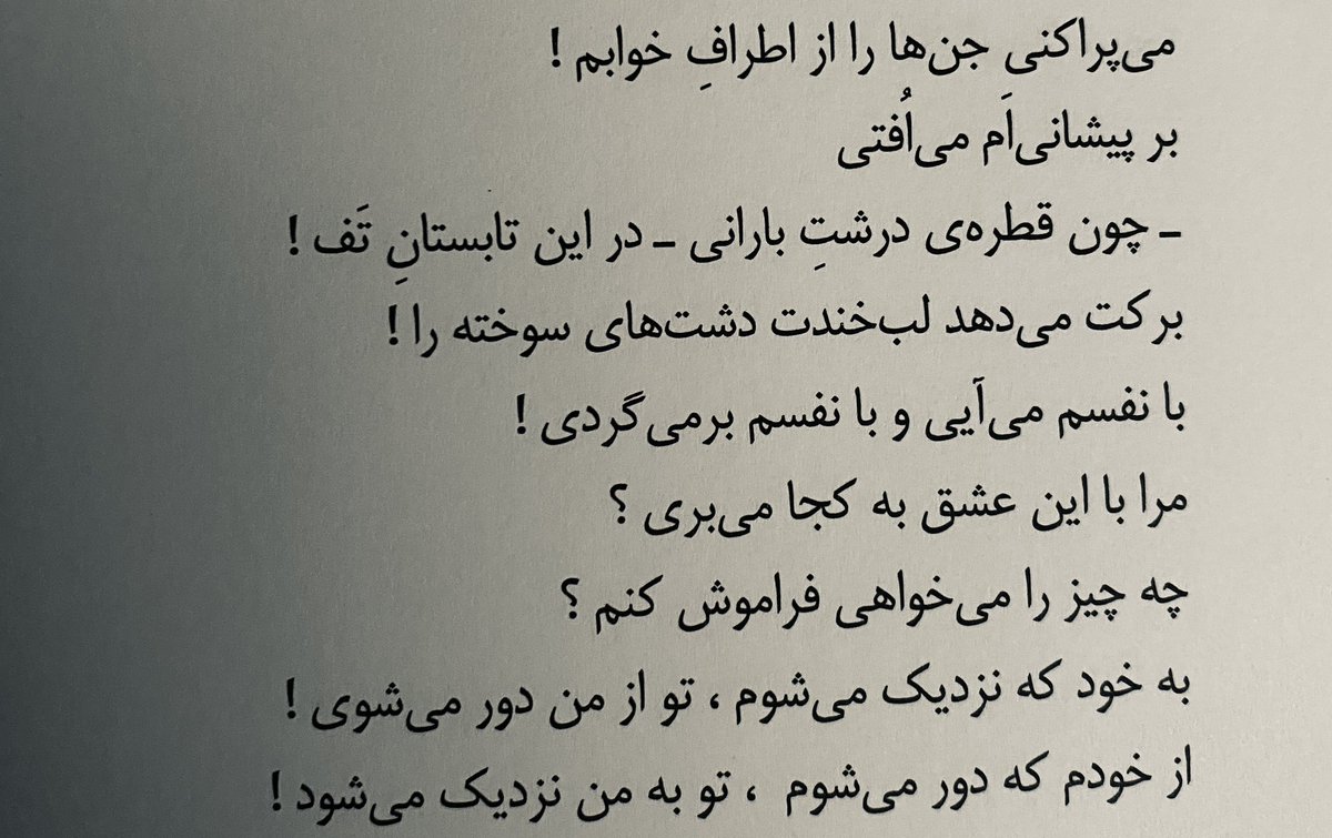 Mowbiix's tweet photo. حسینِ پناهی. https://t.co/OmKd4uFbzy