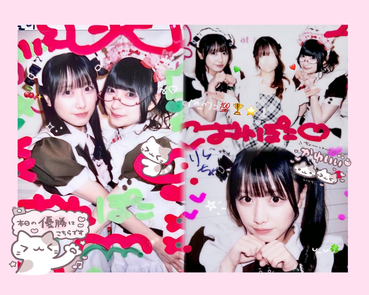 lea_ur7's tweet photo. ❤️おれぽこ💚 https://t.co/cXnKNiy1IW