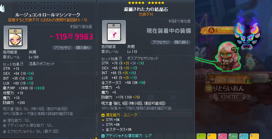 すぺ tweet media