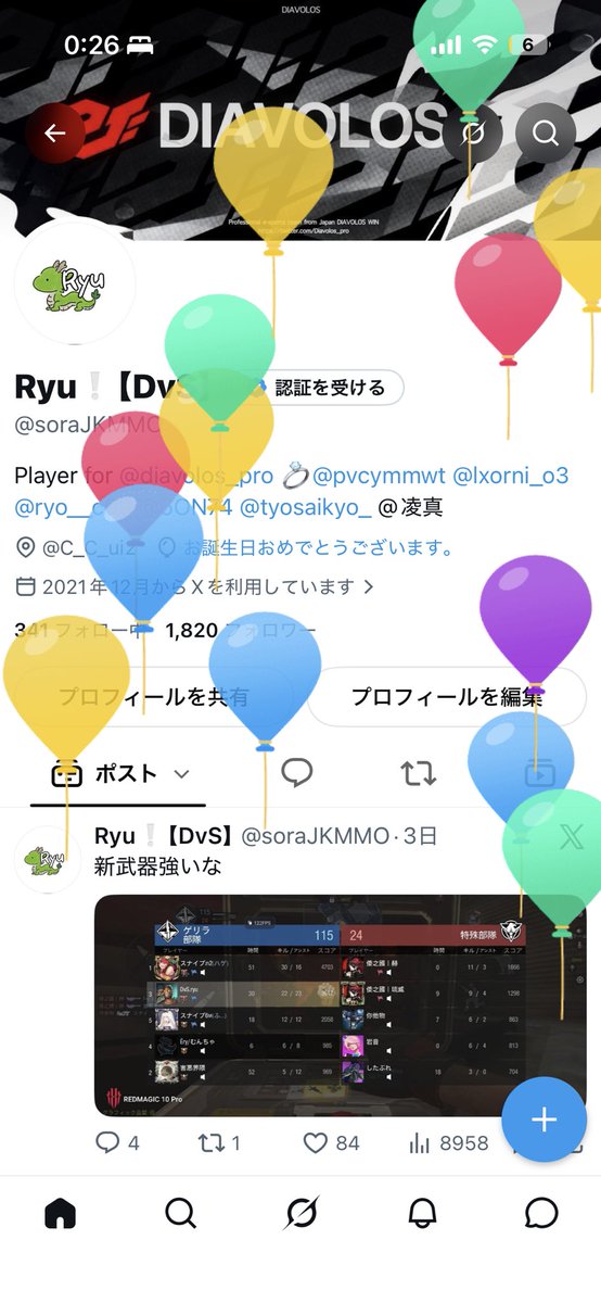 Ryu❕【DvS】 tweet media