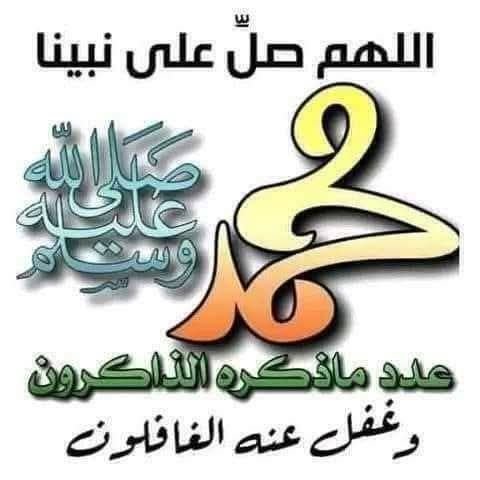 ngd995's tweet photo. •رحمةٌ تجلت في أحلك الأوقات•

النبي ﷺ يتذكرنا في أحلك الظروف،
 ويقدمنا في أفظع الأوقات؛ يوم يبلغ الناس
 من الغم وال��رب ما لا يطيقون ولا يحتملون
 (فأرفع رأسي فأقول: يا رب أمتي أمتي)

 أفلا نكثر من ذكره، ونقدمه باللهج على غيره ليلة الجمعة ويومها؟! https://t.co/3GGOn5M08U