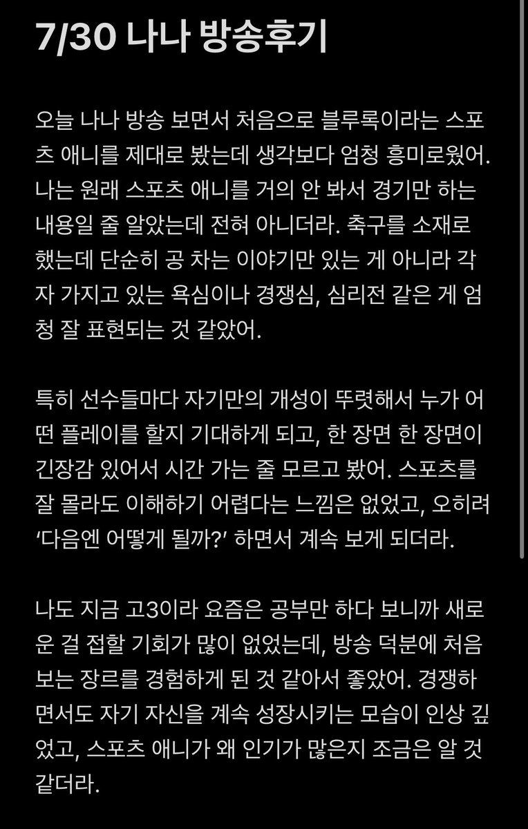 ํด๋ฆฐ๐๐๐ฉธ๐ โ๏ธ๐ฐ๐ซ tweet media