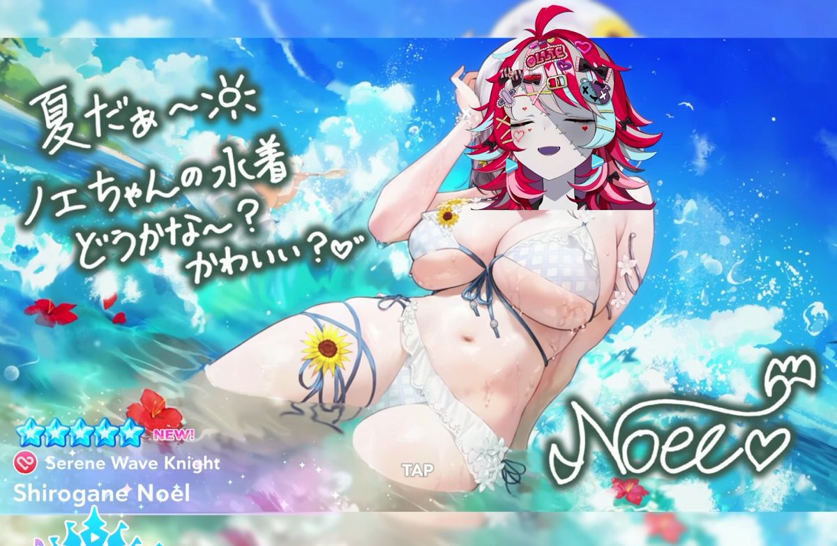 kureijiollie's tweet photo. OTSUCRAZY!! POKAJAN WAS CRAZY BUT YOU KNOW WHAT ELSE IS CRAZIER??? MY GACHA PULLS ❤️‍🔥❤️‍🔥 THANK YOU SO MUCH FOR COMING TO STREAM!! ✨ https://t.co/Mz3zeAqicM